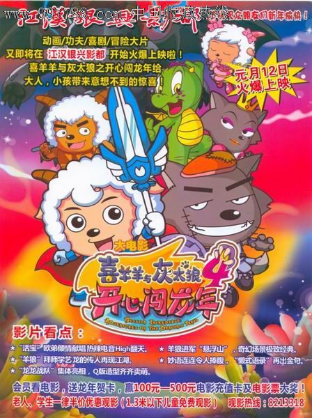 愛知県大谷大学经济学文凭证书